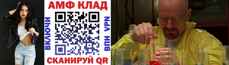 Амфетамин Premium Кондопога