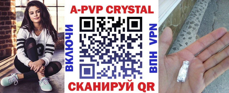 APVP Соль  продажа наркотиков  Кондопога 