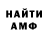 Amphetamine VHQ Chingiz Aliyev