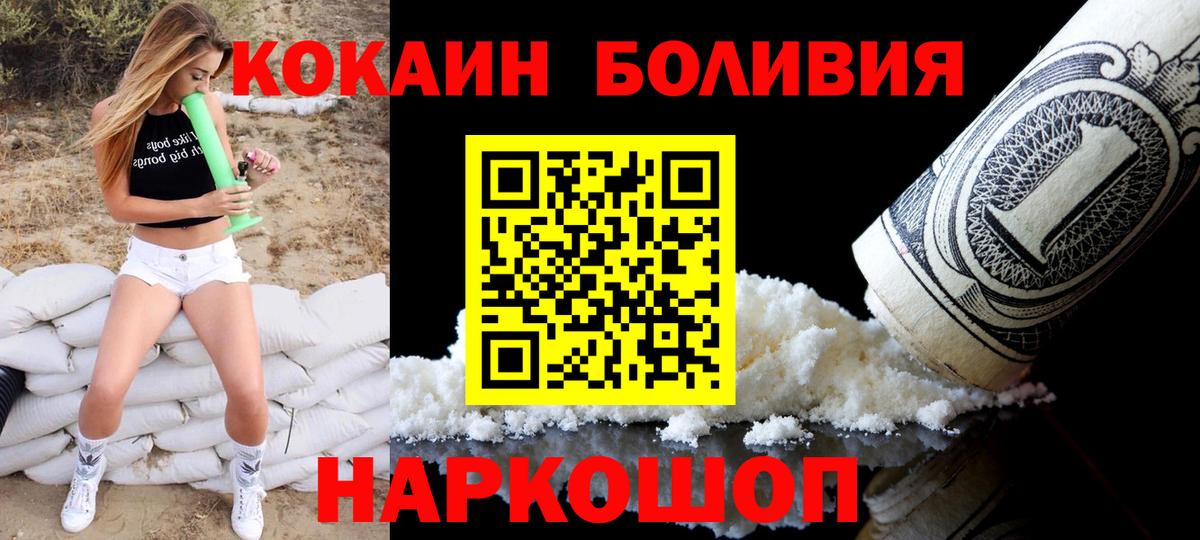 Кокаин  Вход с VPN  КОКАИН Перу  Кондопога  Кокаин Columbia 