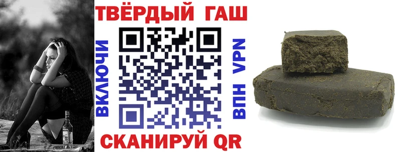 купить наркотики сайты  Кондопога  ГАШИШ гарик 