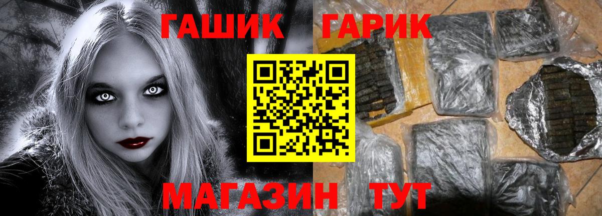 Кондопога  купить  цена  Вход с VPN  ГАШИШ hashish 