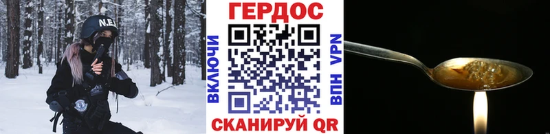 ГЕРОИН хмурый  Кондопога 