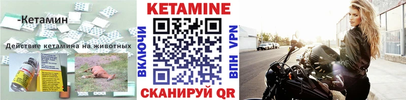 Кетамин VHQ  Кондопога 