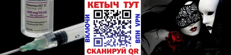 Кетамин VHQ Кондопога