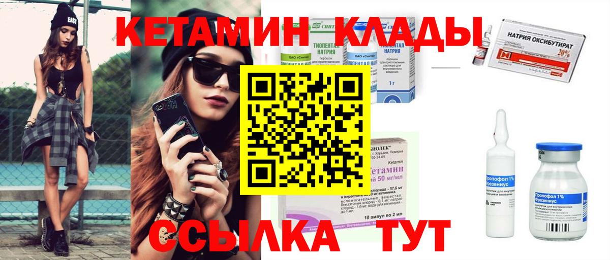Меф кристаллы  ЭКСТАЗИ  Конопля  Вход с VPN  Метамфетамин  Меф МЯУ МЯУ  Гашиш  Кондопога  APVP СК  