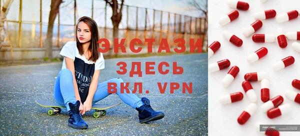 Альфа ПВП Алексин