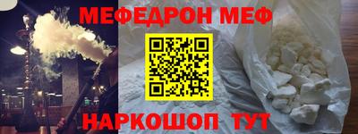 стафф Славгород