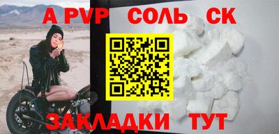 стафф Славгород