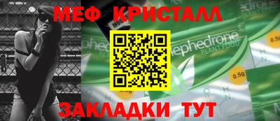стафф Славгород