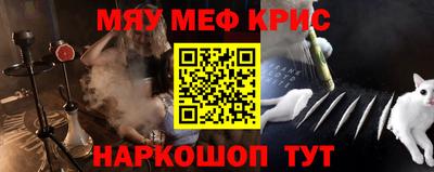 гашишное масло Сланцы