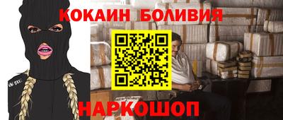 стафф Славгород