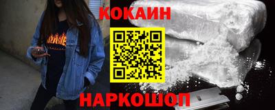 гашишное масло Сланцы