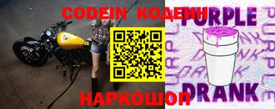 стафф Славгород