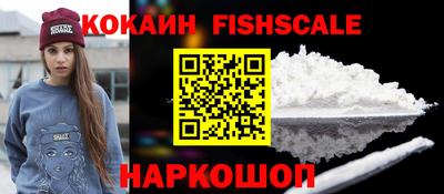 гашишное масло Сланцы