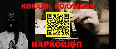 гашишное масло Сланцы