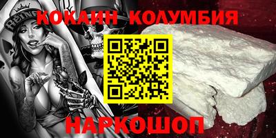 стафф Славгород