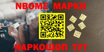 экстази Славянск-на-Кубани