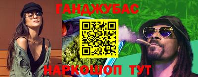 экстази Славянск-на-Кубани