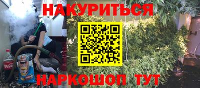 гашишное масло Сланцы