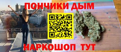 гашишное масло Сланцы