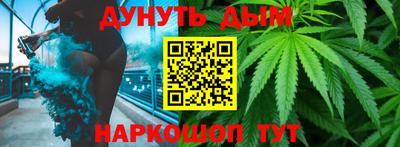 гашишное масло Сланцы