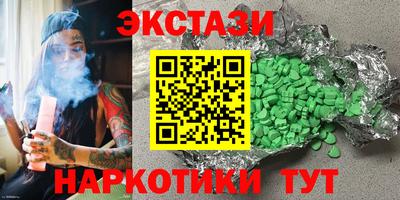 гашишное масло Сланцы