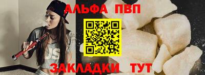 бутик Владикавказ