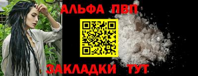 гашишное масло Сланцы