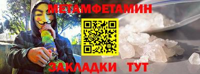 гашишное масло Сланцы