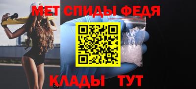 стафф Славгород