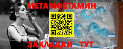 стафф Славгород