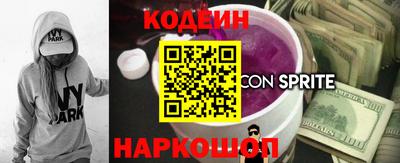 гашишное масло Сланцы