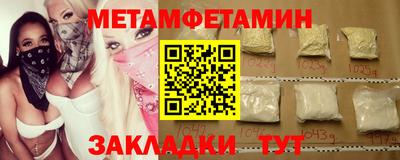 экстази Славянск-на-Кубани