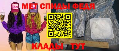 стафф Славгород