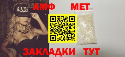экстази Славянск-на-Кубани