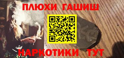 гашишное масло Сланцы