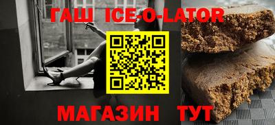 стафф Славгород