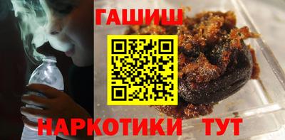 экстази Славянск-на-Кубани