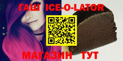 экстази Славянск-на-Кубани