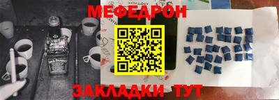 стафф Славгород