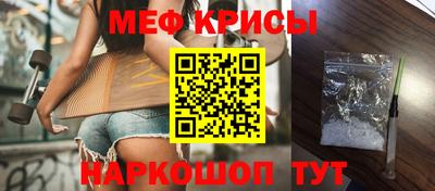 стафф Славгород