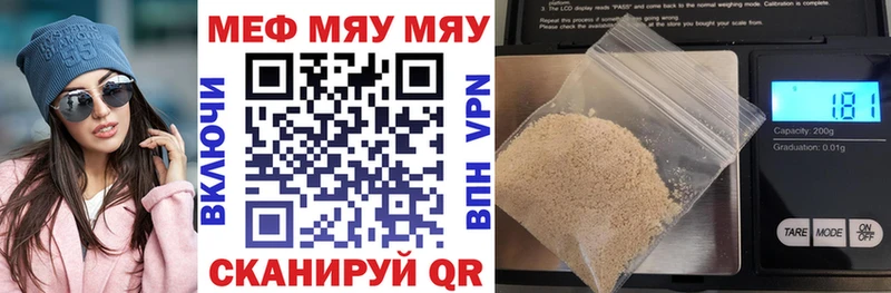 Мефедрон mephedrone закладки blacksprut онион Кондопога