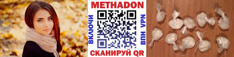 Метадон кристалл  где купить   Кондопога 