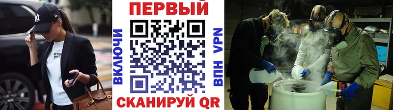 закладки  Кондопога  МЕТАМФЕТАМИН витя 