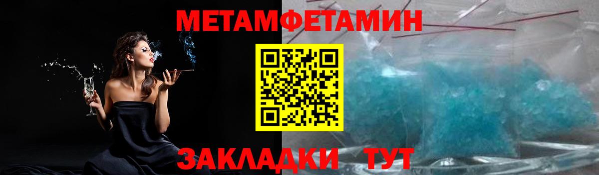 Первитин витя Кондопога