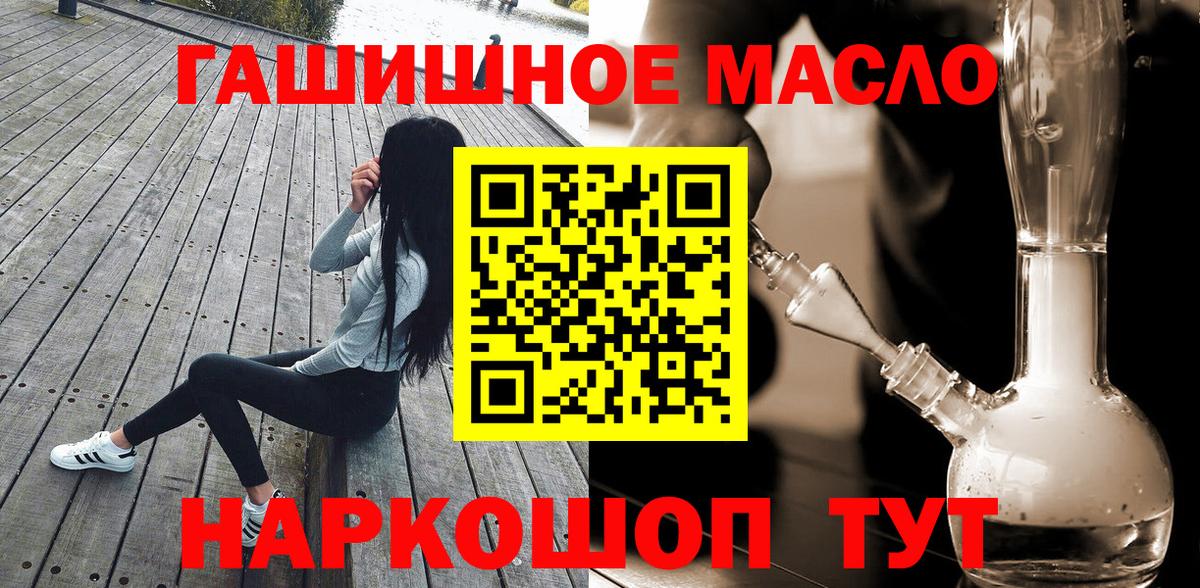 Дистиллят ТГК вейп с тгк Кондопога