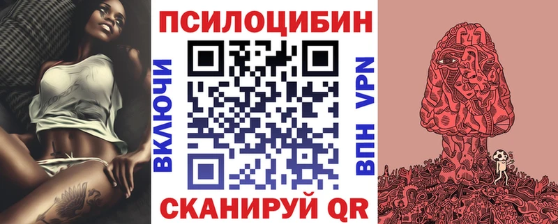 Галлюциногенные грибы MAGIC MUSHROOMS  дарнет шоп  мега ССЫЛКА  Кондопога 