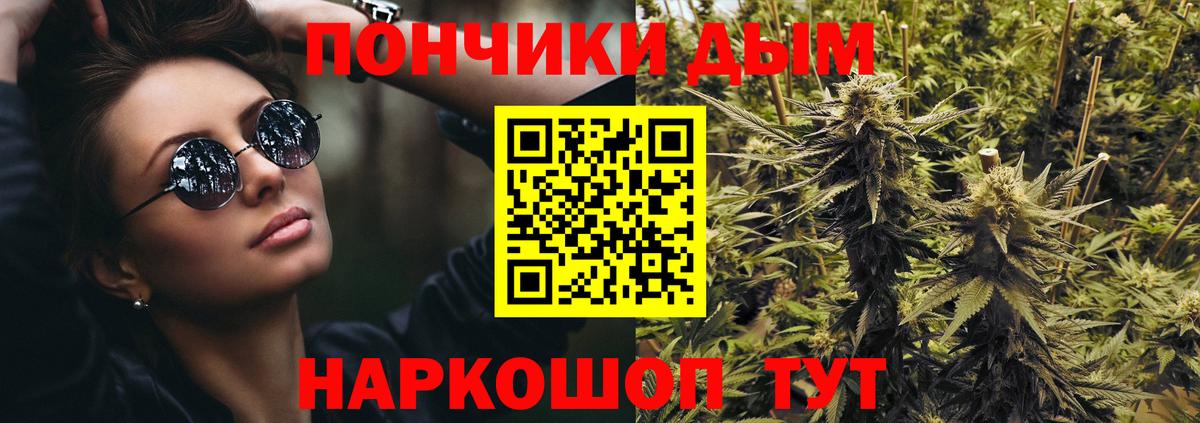 Шишки марихуана MAZAR  Каннабис OG Kush  Шишки марихуана марихуана  Кондопога  Вход с VPN 